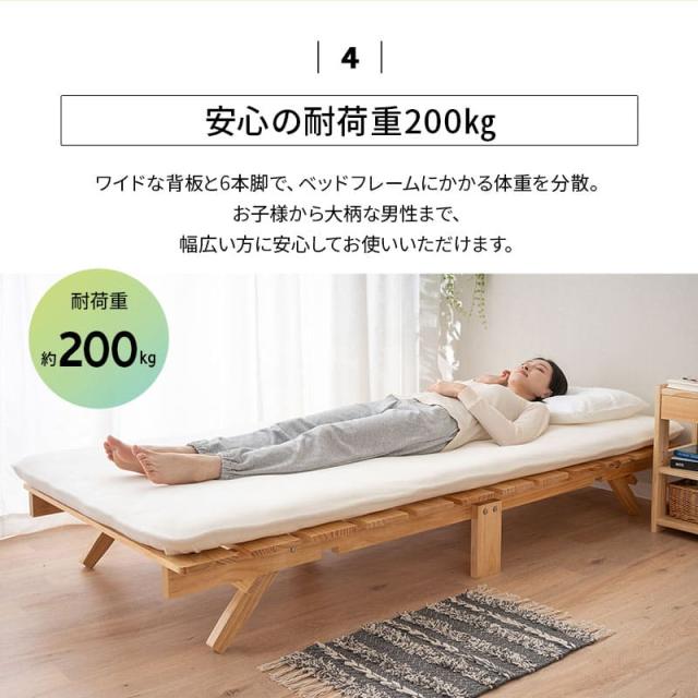 折りたたみベッド すのこベッド シングル ロータイプ 木製 天然木 送料無料 すのこ スノコ ベッド フレーム シンプル 折り畳みベッド 木製ベッド 通気性 カビ 湿気 対策 夏 梅雨 除湿 コンパクト 収納 北欧 モダン ナチュラル おしゃれ OSMOS 新生活 ギフト_10