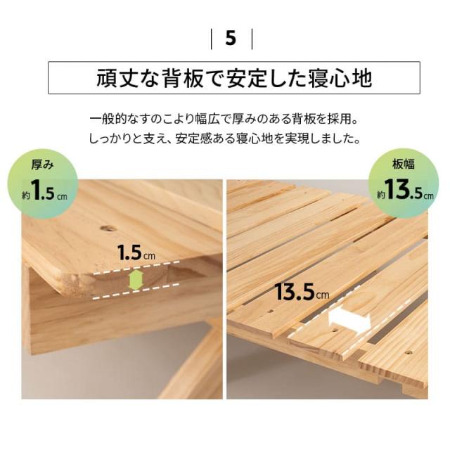 折りたたみベッド すのこベッド シングル ロータイプ 木製 天然木 送料無料 すのこ スノコ ベッド フレーム シンプル 折り畳みベッド 木製ベッド 通気性 カビ 湿気 対策 夏 梅雨 除湿 コンパクト 収納 北欧 モダン ナチュラル おしゃれ OSMOS 新生活 ギフト_12