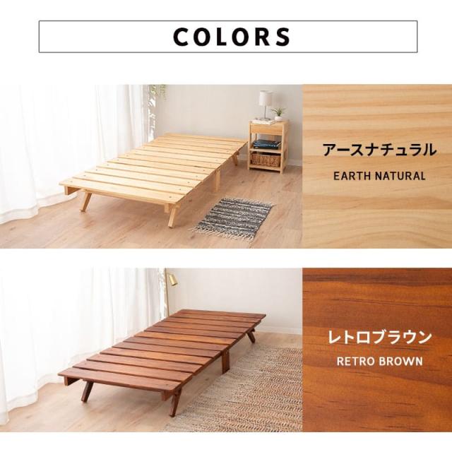折りたたみベッド すのこベッド シングル ロータイプ 木製 天然木 送料無料 すのこ スノコ ベッド フレーム シンプル 折り畳みベッド 木製ベッド 通気性 カビ 湿気 対策 夏 梅雨 除湿 コンパクト 収納 北欧 モダン ナチュラル おしゃれ OSMOS 新生活 ギフト_15