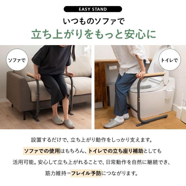 サポートフレーム 立ち上がり補助 手すり 幅60cm 高さ調節 移動式 軽量 手摺り 手スリ スタンド リビング トイレ 御手洗 寝室 玄関 ソファ 椅子 イス 転倒 立ち座り サポート 補助 つかまり立ち 高齢者 お年寄り 介助 介護 母の日 父の日 敬老の日 送料無料