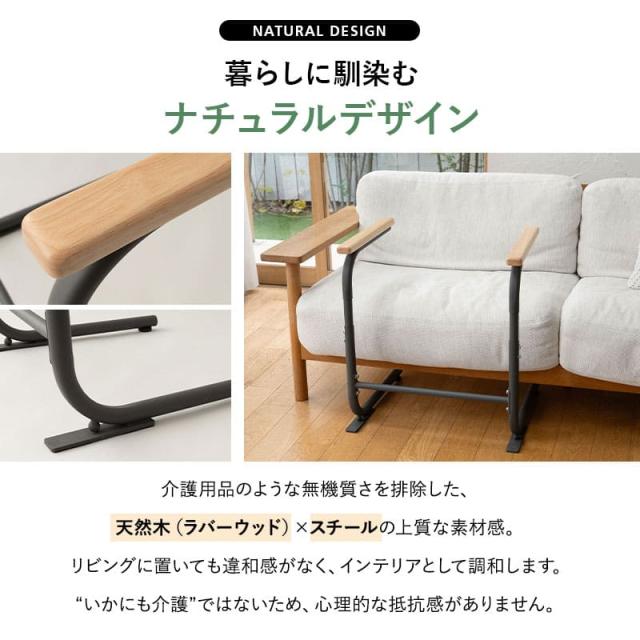 サポートフレーム 立ち上がり補助 手すり 幅60cm 高さ調節 移動式 軽量 手摺り 手スリ スタンド リビング トイレ 御手洗 寝室 玄関 ソファ 椅子 イス 転倒 立ち座り サポート 補助 つかまり立ち 高齢者 お年寄り 介助 介護 母の日 父の日 敬老の日 送料無料