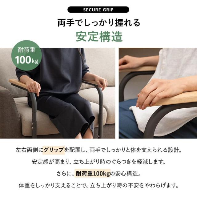 サポートフレーム 立ち上がり補助 手すり 幅60cm 高さ調節 移動式 軽量 手摺り 手スリ スタンド リビング トイレ 御手洗 寝室 玄関 ソファ 椅子 イス 転倒 立ち座り サポート 補助 つかまり立ち 高齢者 お年寄り 介助 介護 母の日 父の日 敬老の日 送料無料