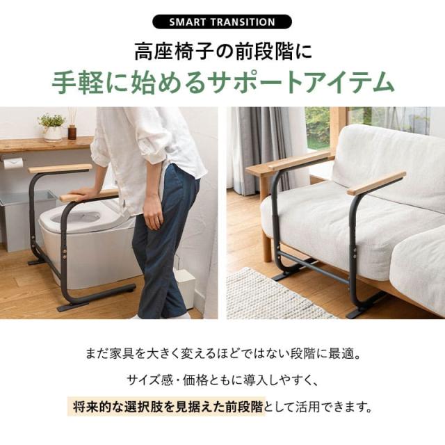 サポートフレーム 立ち上がり補助 手すり 幅60cm 高さ調節 移動式 軽量 手摺り 手スリ スタンド リビング トイレ 御手洗 寝室 玄関 ソファ 椅子 イス 転倒 立ち座り サポート 補助 つかまり立ち 高齢者 お年寄り 介助 介護 母の日 父の日 敬老の日 送料無料