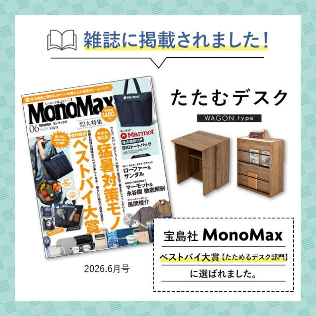 折りたたみ デスク テーブル 机 幅60cm ワゴン コンパクト 省スペース たたむデスク PCデスク パソコンデスク マガジンラック 本棚 折りたたみデスク キッズデスク 学習デスク 学習机 勉強机 作業台 作業スペース キッチン 在宅 リモート PC 北欧 送料無料_2