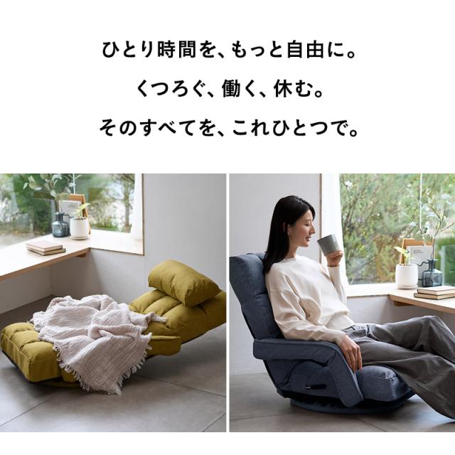 回転座椅子 座椅子 回転 リクライニングチェア 完成品 椅子 高齢者