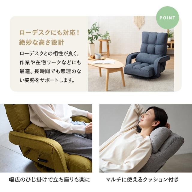 介護 椅子 回転付き 回転座椅子 座椅子 回転 リクライニングチェア 完成品 椅子 高齢者 こたつ おばあちゃん 肘付き クッション コンパクト 収納 介護 座イス パーソナルチェア フロアチェア 回転チェア いす 一人用 ハイバック 肘掛け チェア お年寄り 無地 おしゃれ 送料無料の通販はau PAY
