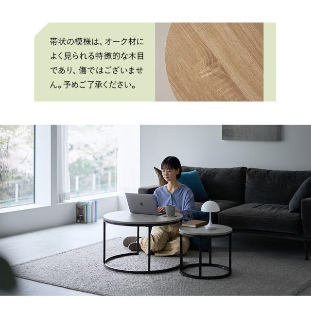 テーブル ネストテーブル センターテーブル ローテーブル 大理石調
