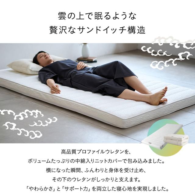 布団マットレス セミシングル シングル ダブル クイーン キング 日本製 収納バンド付き マットレス 敷き布団 極厚 丸巻き 高反発 ウレタン 耐久性 洗える 軽量 コンパクト 省スペース 折りたたみ FUTON 布団 ふとん ベッド 来客用 ホワイト 白 FUJI 送料無料_2