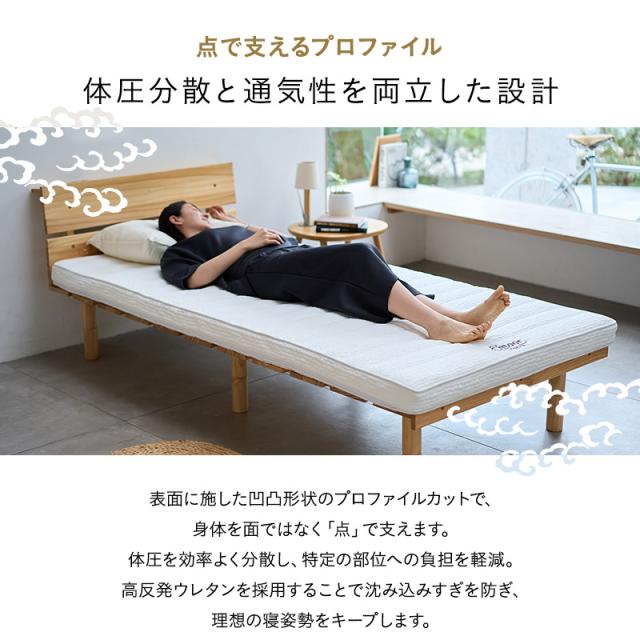 布団マットレス セミシングル シングル ダブル クイーン キング 日本製 収納バンド付き マットレス 敷き布団 極厚 丸巻き 高反発 ウレタン 耐久性 洗える 軽量 コンパクト 省スペース 折りたたみ FUTON 布団 ふとん ベッド 来客用 ホワイト 白 FUJI 送料無料_4