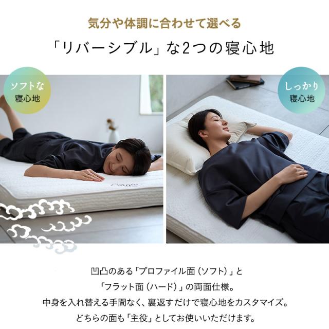 布団マットレス セミシングル シングル ダブル クイーン キング 日本製 収納バンド付き マットレス 敷き布団 極厚 丸巻き 高反発 ウレタン 耐久性 洗える 軽量 コンパクト 省スペース 折りたたみ FUTON 布団 ふとん ベッド 来客用 ホワイト 白 FUJI 送料無料_6