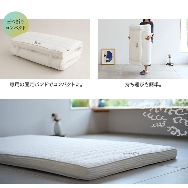 布団マットレス セミシングル シングル ダブル クイーン キング 日本製 収納バンド付き マットレス 敷き布団 極厚 丸巻き 高反発 ウレタン 耐久性 洗える 軽量 コンパクト 省スペース 折りたたみ FUTON 布団 ふとん ベッド 来客用 ホワイト 白 FUJI 送料無料_9