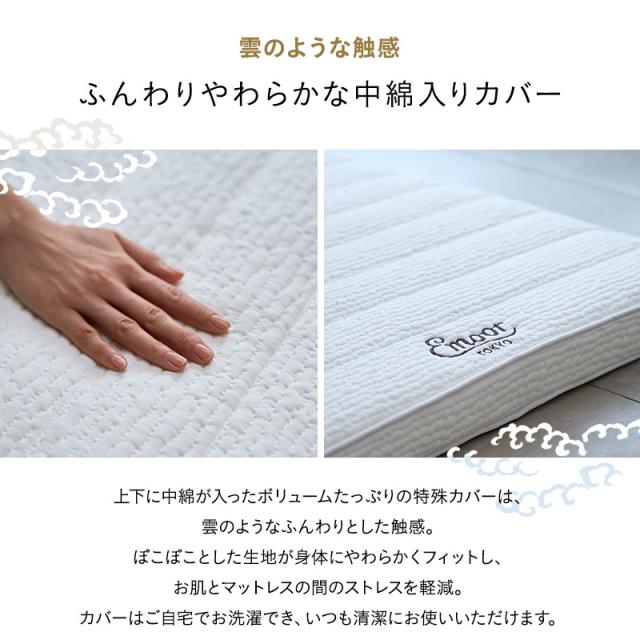 布団マットレス セミシングル シングル ダブル クイーン キング 日本製 収納バンド付き マットレス 敷き布団 極厚 丸巻き 高反発 ウレタン 耐久性 洗える 軽量 コンパクト 省スペース 折りたたみ FUTON 布団 ふとん ベッド 来客用 ホワイト 白 FUJI 送料無料_10