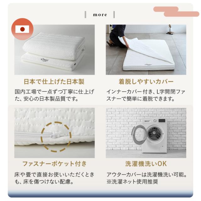 布団マットレス セミシングル シングル ダブル クイーン キング 日本製 収納バンド付き マットレス 敷き布団 極厚 丸巻き 高反発 ウレタン 耐久性 洗える 軽量 コンパクト 省スペース 折りたたみ FUTON 布団 ふとん ベッド 来客用 ホワイト 白 FUJI 送料無料_11
