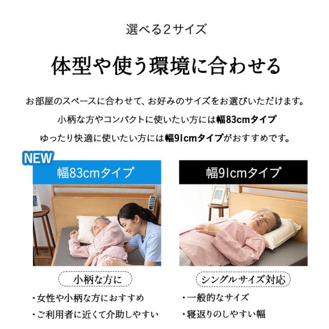 介護用 マットレス 幅83cm 幅91cm 電動ベッド対応 完全防水 介護用ベッド 極厚 高反発 ウレタン ファイバー 2層 床ずれ 褥瘡 感染 予防 対策 寝返り サポート 体圧分散 高齢者 シニア 老人 障がい者 養護 施設 ホーム 病院 自宅 在宅 介護 病気 怪我 送料無料_10