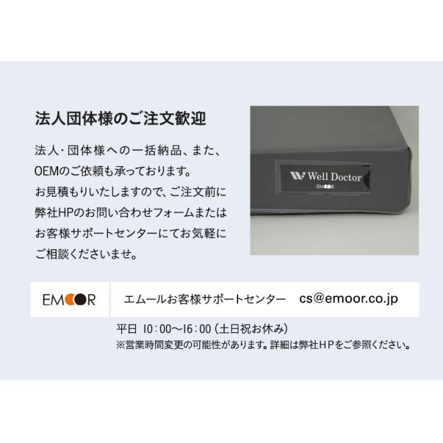 介護用 マットレス 幅83cm 幅91cm 電動ベッド対応 完全防水 介護用ベッド 極厚 高反発 ウレタン ファイバー 2層 床ずれ 褥瘡 感染 予防 対策 寝返り サポート 体圧分散 高齢者 シニア 老人 障がい者 養護 施設 ホーム 病院 自宅 在宅 介護 病気 怪我 送料無料_16