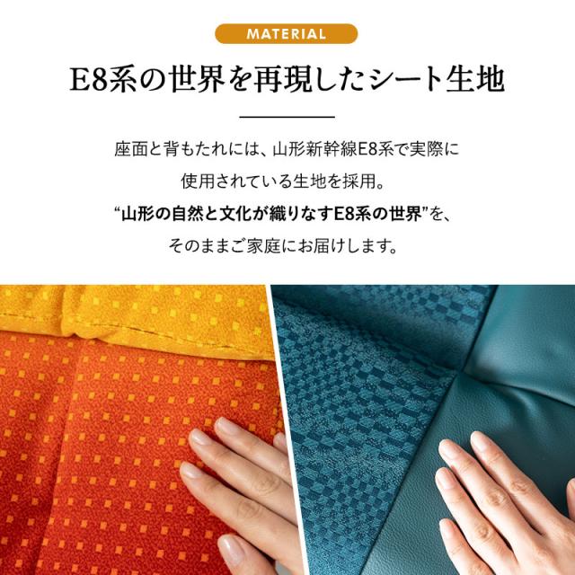 JR東日本コラボ 山形新幹線 E8系 ポケットコイル 高座椅子 普通席 グリーン席 リクライニングチェア パーソナルチェア 肘付き 調節可能 椅子 いす イス チェア 高座いす 一人用 1人用 コンパクト 軽量 おしゃれ 実用的 花以外 母の日 父の日 ギフト 送料無料_5