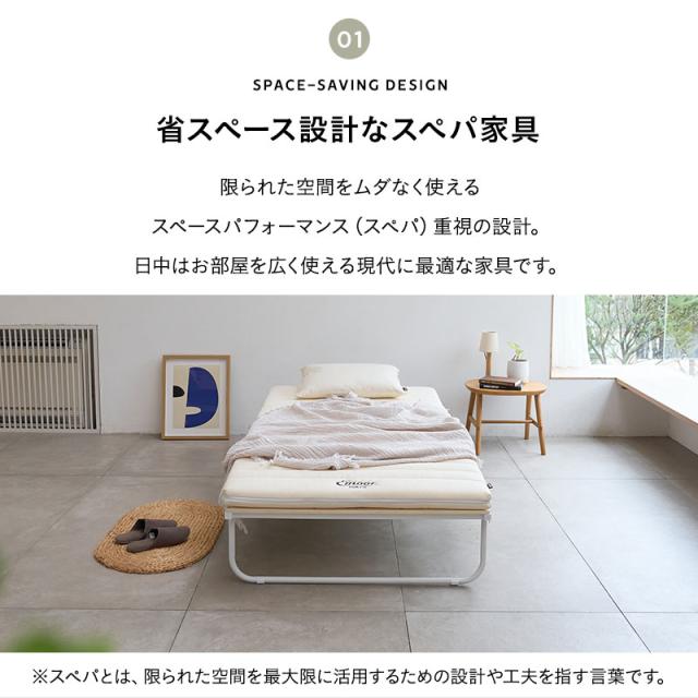 折りたたみ すのこベッド シングル 4つ折り ロータイプ 完成品 組立