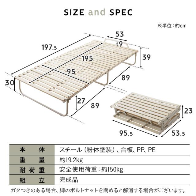折りたたみ すのこベッド シングル 4つ折り ロータイプ 完成品 組立 折りたたみ すのこベッド シングル 4つ折り ロータイプ 完成品 組立