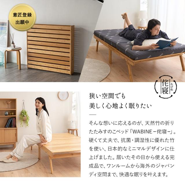 すのこベッド マットレス 2点セット シングル 完成品 竹製 天然竹 バンブー 抗菌 調湿 脱臭 三つ折り 折りたたみ 高反発 ウレタン 体圧分散 3つ折り ローベッド すのこ スノコ ベッド フレーム 通気性 除湿 コンパクト 収納 狭小住宅 来客用 新生活 送料無料_1
