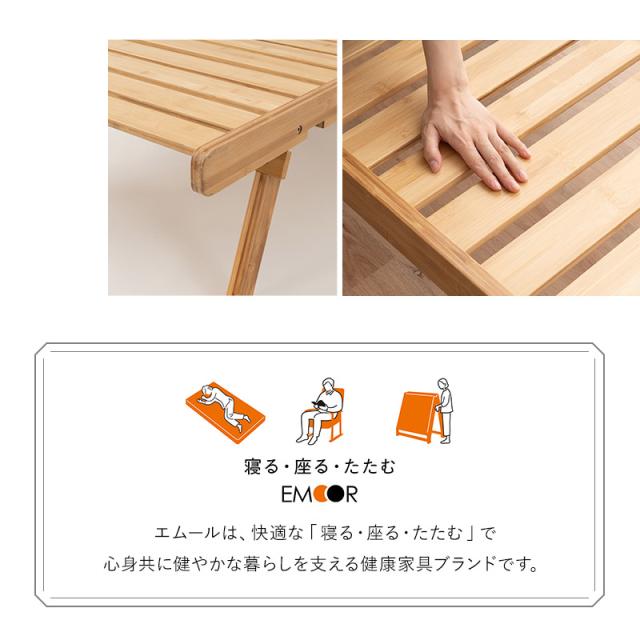 すのこベッド マットレス 2点セット シングル 完成品 竹製 天然竹 バンブー 抗菌 調湿 脱臭 三つ折り 折りたたみ 高反発 ウレタン 体圧分散 3つ折り ローベッド すのこ スノコ ベッド フレーム 通気性 除湿 コンパクト 収納 狭小住宅 来客用 新生活 送料無料_2