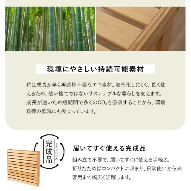 すのこベッド マットレス 2点セット シングル 完成品 竹製 天然竹 バンブー 抗菌 調湿 脱臭 三つ折り 折りたたみ 高反発 ウレタン 体圧分散 3つ折り ローベッド すのこ スノコ ベッド フレーム 通気性 除湿 コンパクト 収納 狭小住宅 来客用 新生活 送料無料_6