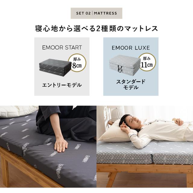 すのこベッド マットレス 2点セット シングル 完成品 竹製 天然竹 バンブー 抗菌 調湿 脱臭 三つ折り 折りたたみ 高反発 ウレタン 体圧分散 3つ折り ローベッド すのこ スノコ ベッド フレーム 通気性 除湿 コンパクト 収納 狭小住宅 来客用 新生活 送料無料_9
