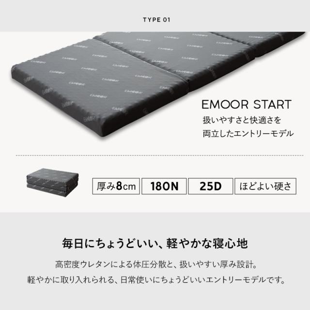 すのこベッド マットレス 2点セット シングル 完成品 竹製 天然竹 バンブー 抗菌 調湿 脱臭 三つ折り 折りたたみ 高反発 ウレタン 体圧分散 3つ折り ローベッド すのこ スノコ ベッド フレーム 通気性 除湿 コンパクト 収納 狭小住宅 来客用 新生活 送料無料_10