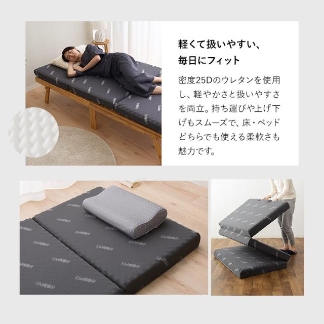 すのこベッド マットレス 2点セット シングル 完成品 竹製 天然竹 バンブー 抗菌 調湿 脱臭 三つ折り 折りたたみ 高反発 ウレタン 体圧分散 3つ折り ローベッド すのこ スノコ ベッド フレーム 通気性 除湿 コンパクト 収納 狭小住宅 来客用 新生活 送料無料_11