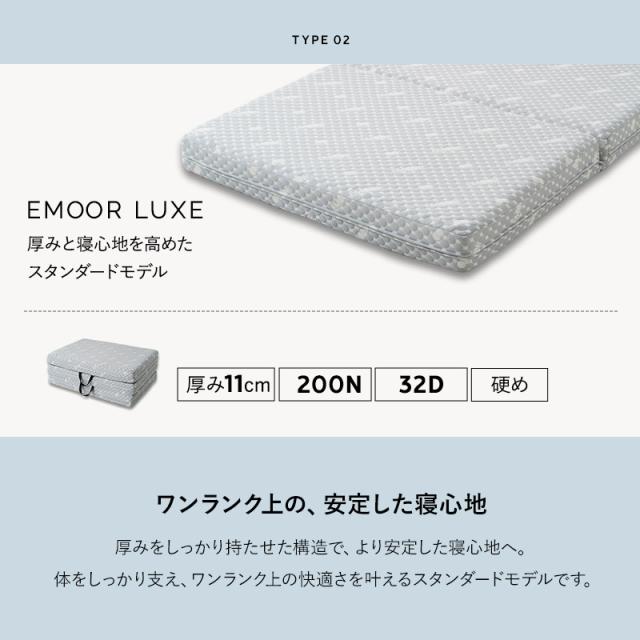 すのこベッド マットレス 2点セット シングル 完成品 竹製 天然竹 バンブー 抗菌 調湿 脱臭 三つ折り 折りたたみ 高反発 ウレタン 体圧分散 3つ折り ローベッド すのこ スノコ ベッド フレーム 通気性 除湿 コンパクト 収納 狭小住宅 来客用 新生活 送料無料_12