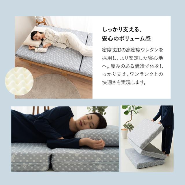 すのこベッド マットレス 2点セット シングル 完成品 竹製 天然竹 バンブー 抗菌 調湿 脱臭 三つ折り 折りたたみ 高反発 ウレタン 体圧分散 3つ折り ローベッド すのこ スノコ ベッド フレーム 通気性 除湿 コンパクト 収納 狭小住宅 来客用 新生活 送料無料_13