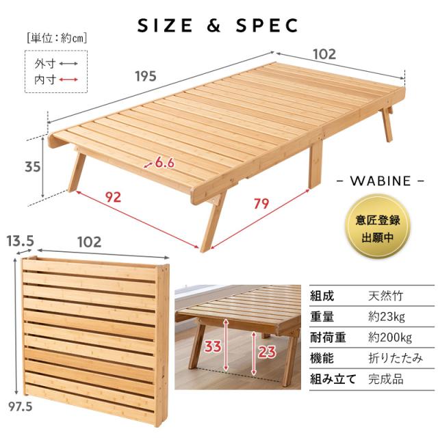 すのこベッド マットレス 2点セット シングル 完成品 竹製 天然竹 バンブー 抗菌 調湿 脱臭 三つ折り 折りたたみ 高反発 ウレタン 体圧分散 3つ折り ローベッド すのこ スノコ ベッド フレーム 通気性 除湿 コンパクト 収納 狭小住宅 来客用 新生活 送料無料_14