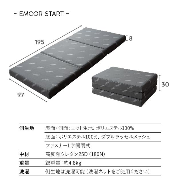 すのこベッド マットレス 2点セット シングル 完成品 竹製 天然竹 バンブー 抗菌 調湿 脱臭 三つ折り 折りたたみ 高反発 ウレタン 体圧分散 3つ折り ローベッド すのこ スノコ ベッド フレーム 通気性 除湿 コンパクト 収納 狭小住宅 来客用 新生活 送料無料_15