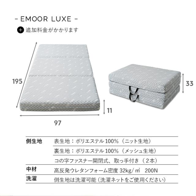 すのこベッド マットレス 2点セット シングル 完成品 竹製 天然竹 バンブー 抗菌 調湿 脱臭 三つ折り 折りたたみ 高反発 ウレタン 体圧分散 3つ折り ローベッド すのこ スノコ ベッド フレーム 通気性 除湿 コンパクト 収納 狭小住宅 来客用 新生活 送料無料_16