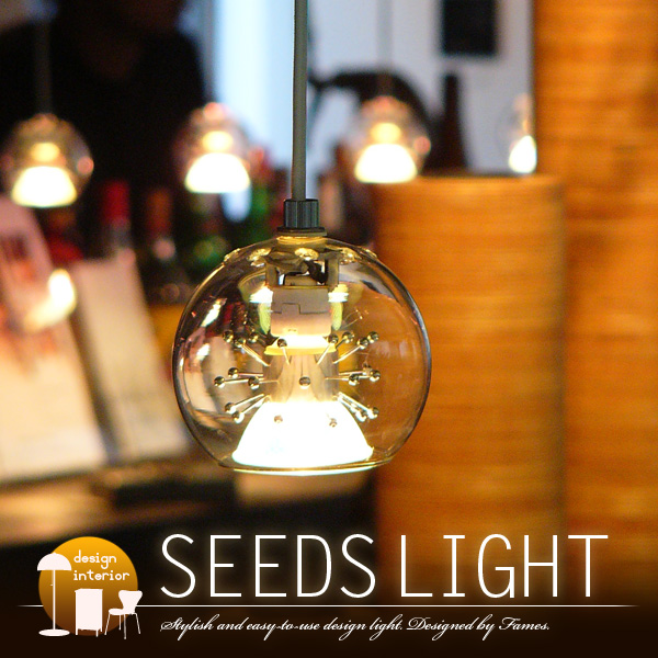 クワトロ 南澤孝見デザイン Seeds Light ペンダントライト 天井照明 間接照明 シーリングライト インテリアライト デザイン照明 手作の通販はau Wowma エムール Emoor布団 家具
