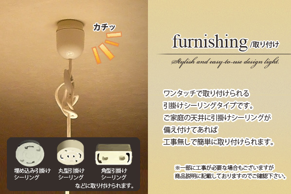 クワトロ 南澤孝見デザイン Seeds Light ペンダントライト 天井照明 間接照明 シーリングライト インテリアライト デザイン照明 手作の通販はau Wowma エムール Emoor布団 家具