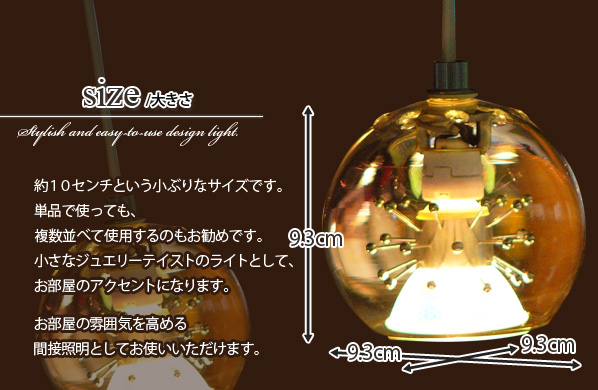 クワトロ 南澤孝見デザイン Seeds Light ペンダントライト 天井照明 間接照明 シーリングライト インテリアライト デザイン照明 手作の通販はau Wowma エムール Emoor布団 家具