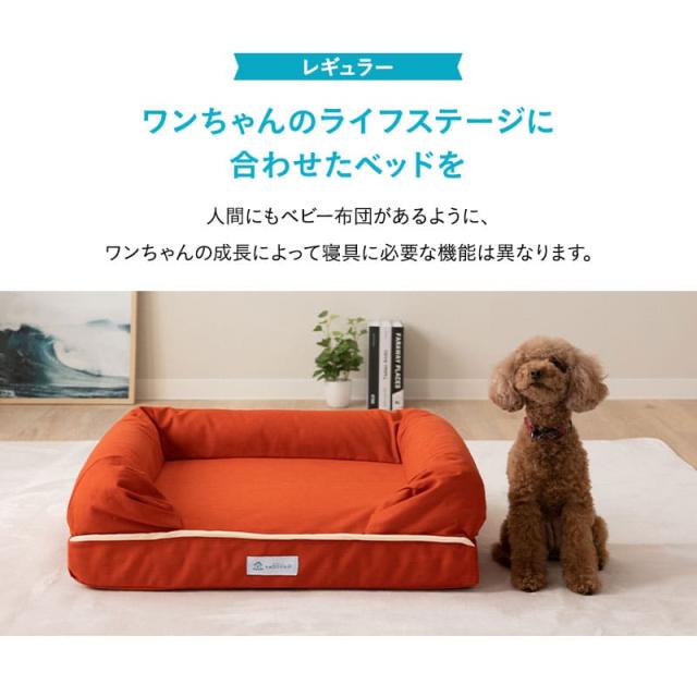 犬 ペット ベッド ペットベッド 犬用ベッド 犬用 ベット 3D M