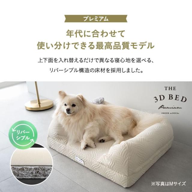 本革　ペット　ドッグ用　ベッド Amazon | 整形外科用ソファドッグベッド - 超快適 犬用ベッド