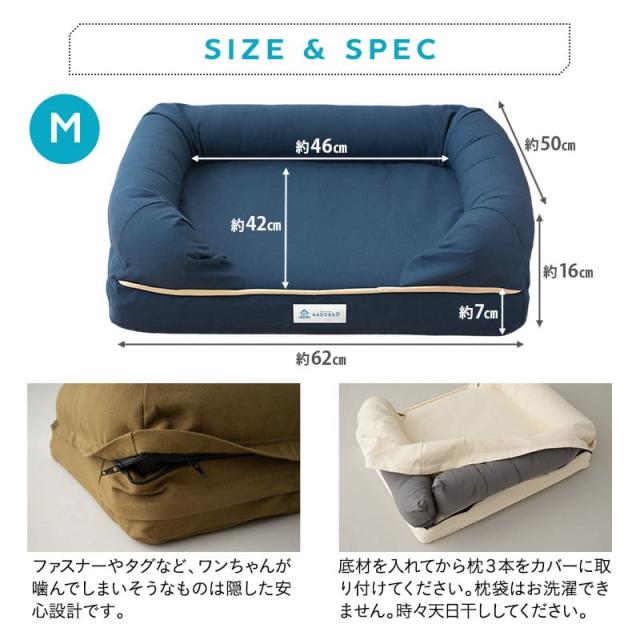犬 ペット ベッド ペットベッド 犬用ベッド 犬用 ベット 3D M