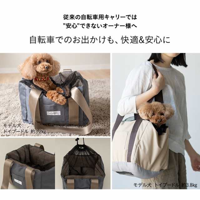 楽天市場】ドライビングベッド ペットトラベラー キャリーバッグ