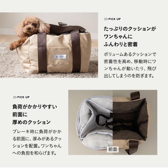 自転車用 ドライブベッド キャリーバッグ キャリーケース 犬用