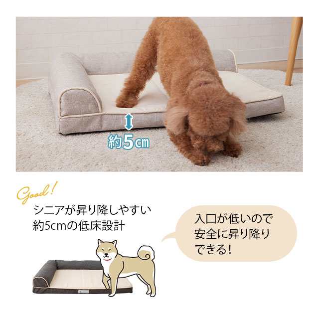 カウチベッド 介護用ベッド 低床 L字型 滑り止め付 老後ケア 床ずれ 寝たきり 体圧分散 あご乗せ 噛み癖 丈夫 ウレタン 洗える  ペットベの通販はau PAY マーケット - エムール-EMOOR布団・家具- | au PAY マーケット－通販サイト