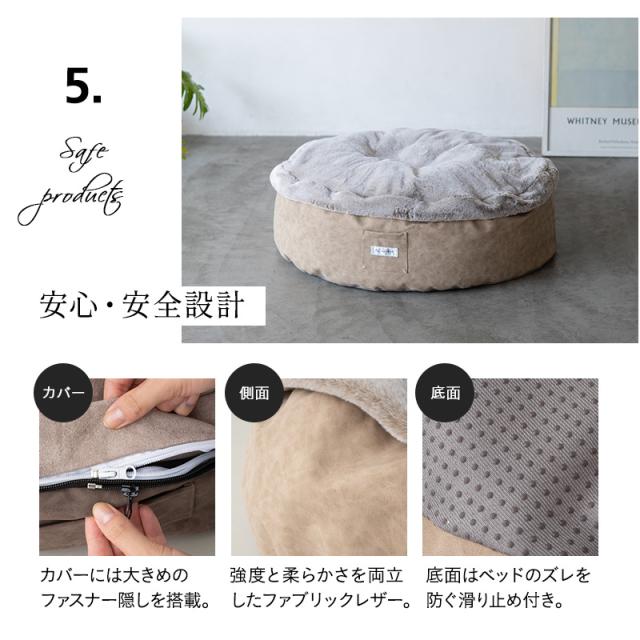 ラグジュアリーベッド ペット用ベッド 犬用ベッド ドッグベッド 円形