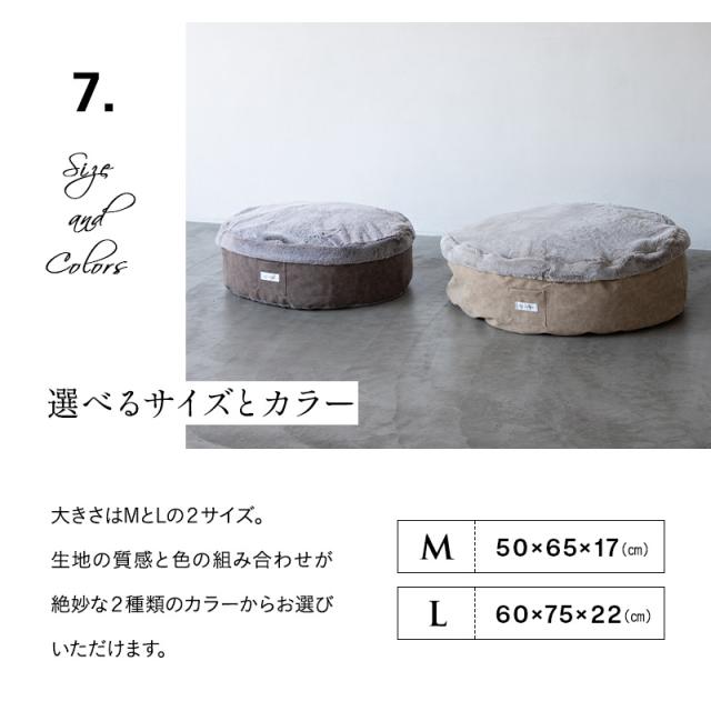ラグジュアリーベッド ペット用ベッド 犬用ベッド ドッグベッド 円形