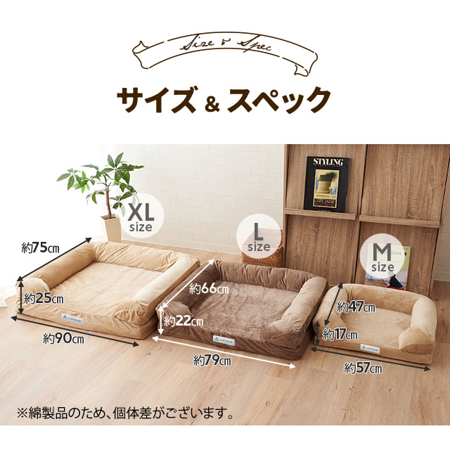 ペット用 ふわふわ 超ボリューム カウチベッド ペットベッド カバーを外して洗える パピー 成犬 シニア 老犬 XLサイズ Lサイズ Mサイズ の通販はau PAY マーケット - エムール-EMOOR布団・家具- ペット用 ふわふわ 超ボリューム カウチベッド ペットベッド カバーを外して洗える パピー 成犬 シニア 老犬 XLサイズ Lサイズ Mサイズ の通販はau PAY マーケット - エムール-EMOOR布団・家具-