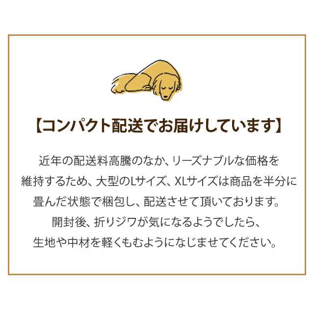 ペット用 ふわふわ 超ボリューム カウチベッド ペットベッド カバーを外して洗える パピー 成犬 シニア 老犬 XLサイズ Lサイズ Mサイズ の通販はau PAY マーケット - エムール-EMOOR布団・家具- ペット用 ふわふわ 超ボリューム カウチベッド ペットベッド カバーを外して洗える パピー 成犬 シニア 老犬 XLサイズ Lサイズ Mサイズ の通販はau PAY マーケット - エムール-EMOOR布団・家具-