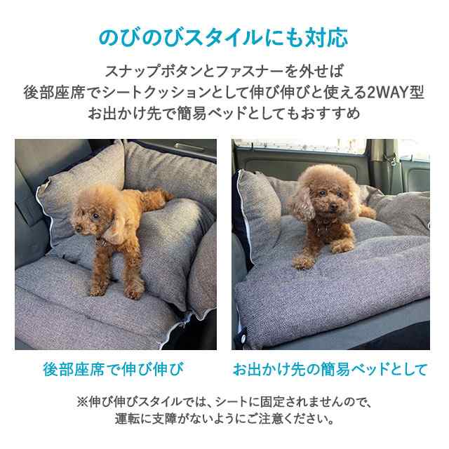 ［全品P5倍 9/1迄］ドライブベッド ドライブボックス Lサイズ ペット 小型犬 中型犬 犬 猫 ペット用ベッド カーベッド 車載 ベッド 犬用