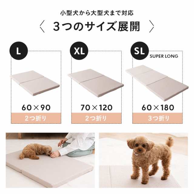 犬用床ずれ防止マットＬ　エクスジェルマット購入価格34100円