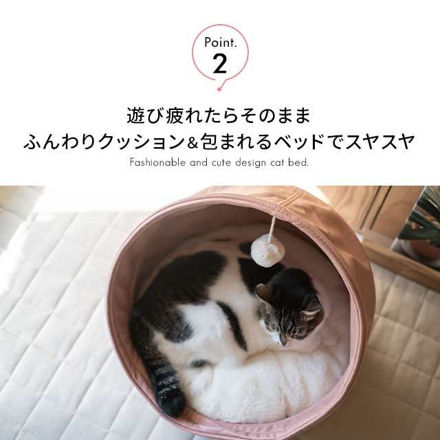 猫 ベッド ドーム型 おもちゃ付き 滑り止め付き 折りたたみ コンパクト