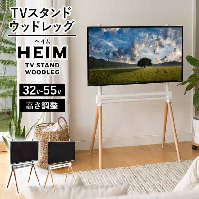 テレビ台 壁寄せTVスタンド 32型〜70型テレビに対応 壁寄せテレビ台 ...